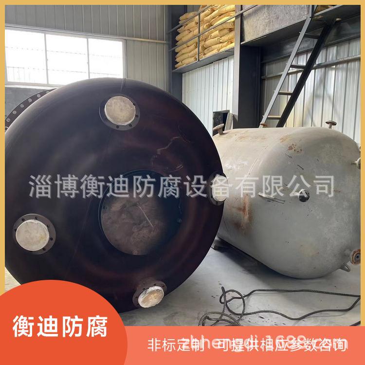 Customized Steel Lined Ptfe Liquid Storage Tank, Plastic Lined Liquid Storage Tank, Ptfe Lined Liquid Storage Tank