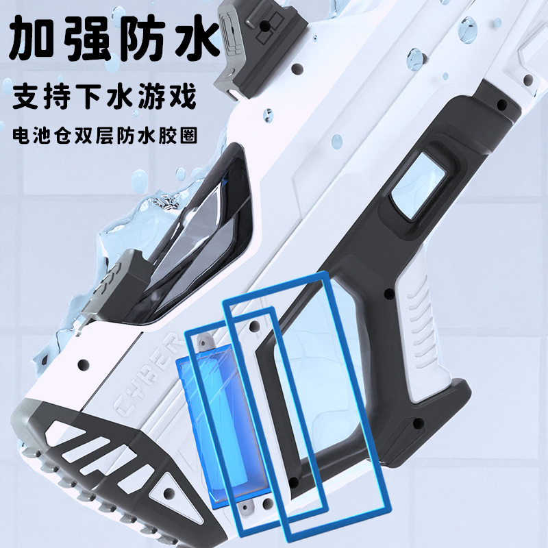25 new children's electric water gun wholesale automatic water absorption power display large capacity boy water toy water gun