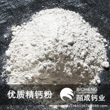The Factory Can Accept Orders for Quicklime Powder Sewage Treatment. Highly Active and High-Content Calcium Oxide Granular Quicklime Powder