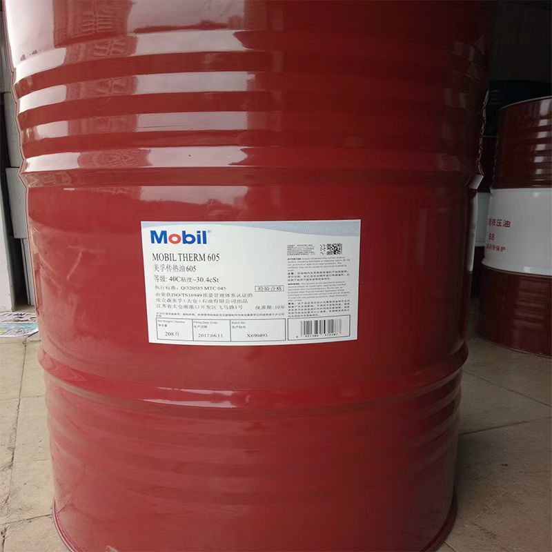 Mobiltherm High Temperature Thermal Oil 603 605 610 No. 611 Interlayer Boiler Heat Transfer Oil 320 Degrees