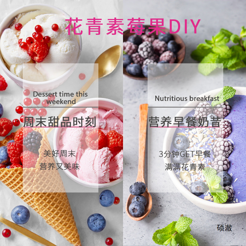 Frozen Mixed Berries, Frozen Grass Blueberries, Red Raspberries, Mulberries, Frozen Light Yogurt Bowls, Milkshakes, Frozen Berries