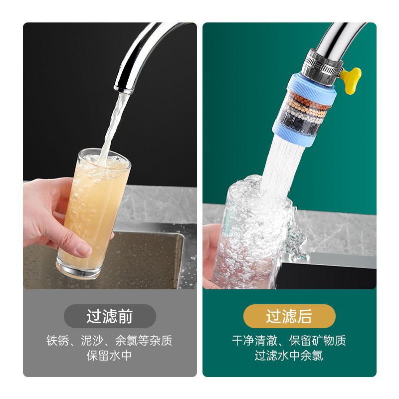 Kitchen tap water faucet filter universal faucet extender splash-proof water shower faucet filter