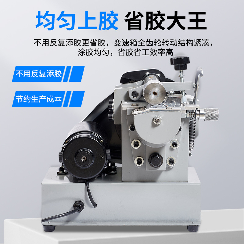 Small Automatic Gluing Machine, Yellow Glue Gluing Machine, Shoe Upper and Sole Gluing Machine, Leather Handbag Carton Gluing Machine