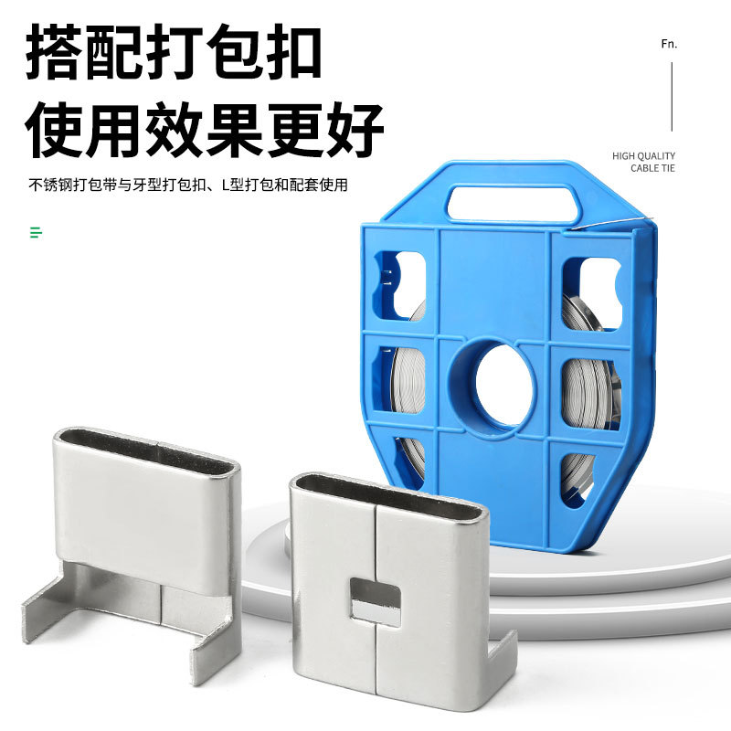 Customized 304 Stainless Steel Cable Tie Plate Manufacturer Wholesale Fixed Stainless Steel Strap Stainless Steel Bundling Strap Fireproof and Rustproof