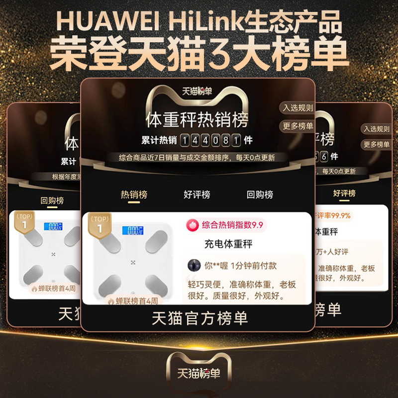 German Benbo Weight Scale Body Fat Scale Digital Scale Home Body Fat Scale App Bluetooth Smart Dedicated Weighing Charging