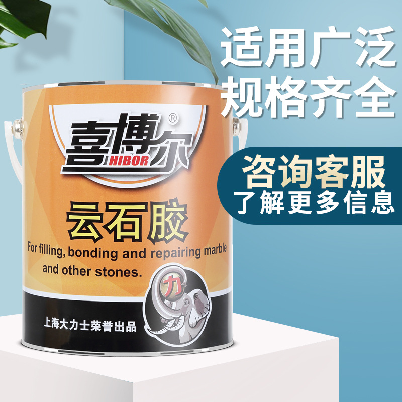 Wholesale Hercules Marasi Marble Glue Ab Dry Hanging Glue Stone Tile Repair Quartz Stone Marble Positioning Glue