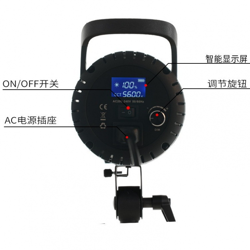 8 shadow state 150W soft light live light fill light station broadcast clothing photo video photography lamp anchor beauty