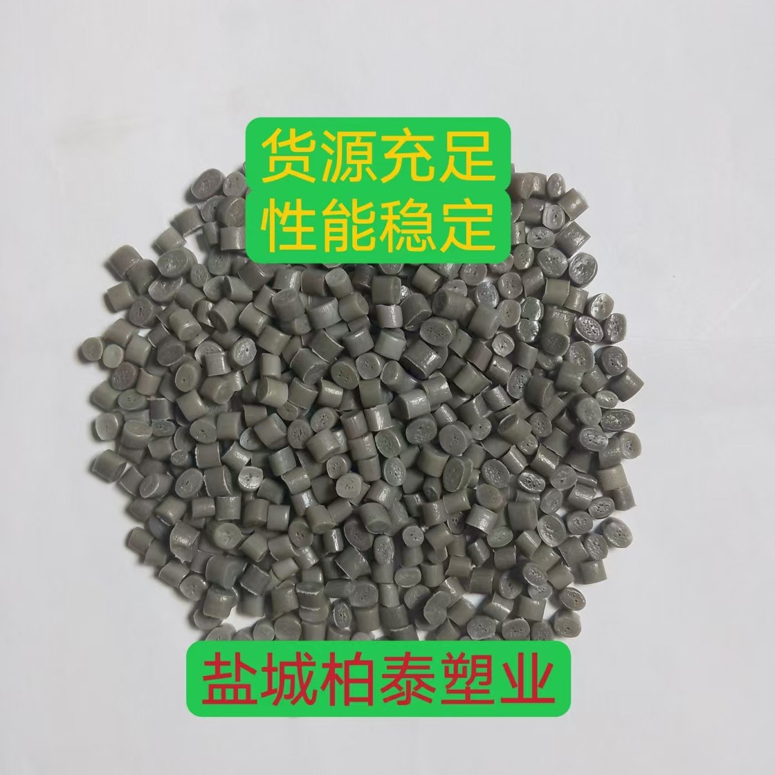 Pe Granules Blown Film Grade Extrusion Grade High Pressure Pe Recycled Granules Can Be Exported Ldpe Recycled Material Pe Pipe Granules