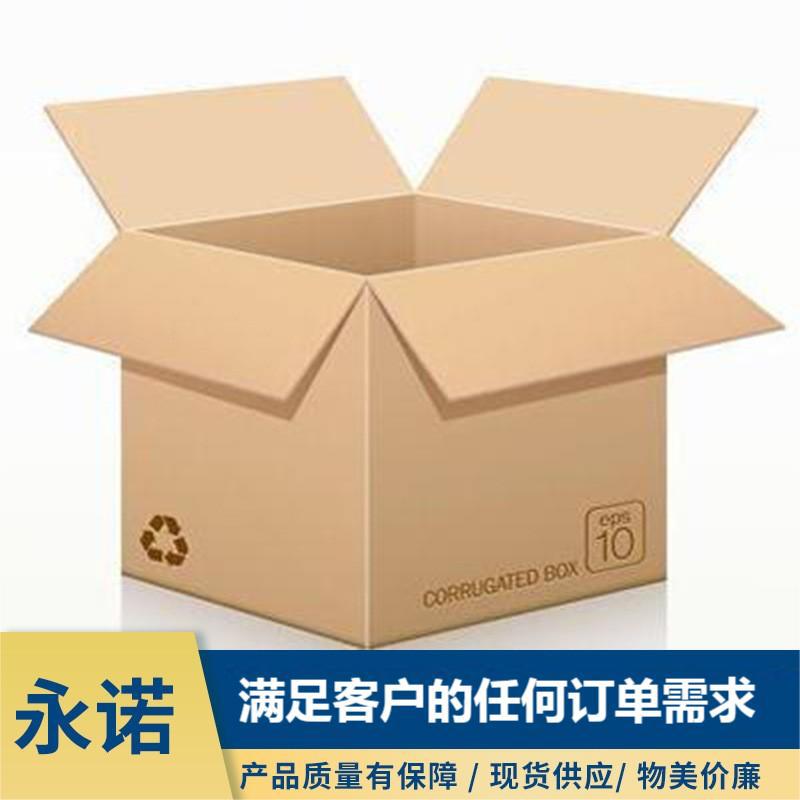 Yongnuo packaging dangerous goods carton packing box paint wooden box lithium battery export un packing box