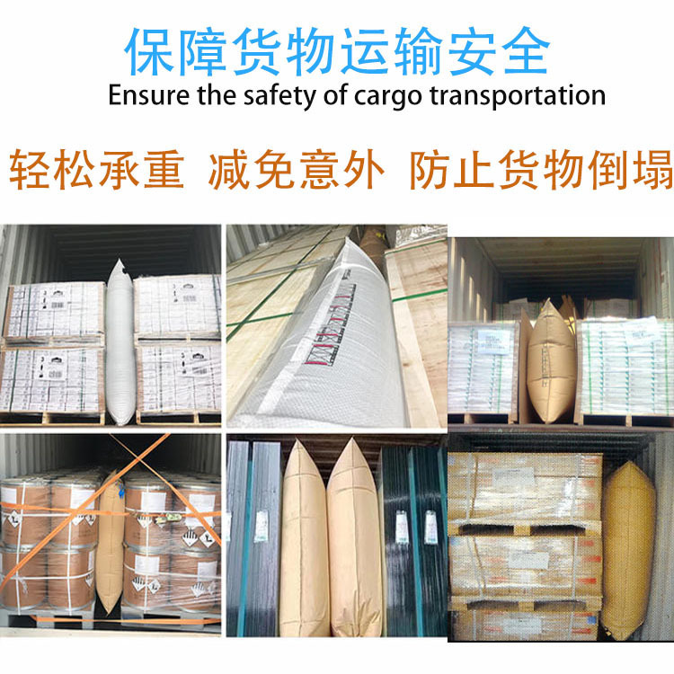 Sam container filling inflatable bag fixed Kraft paper airbag 100 * 180cm anti-collision container gap filling bag