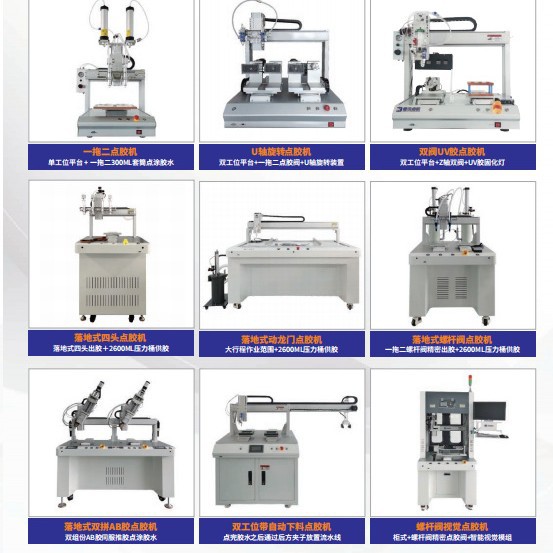 Fully Automatic Glue Filling Machine High Viscosity Epoxy Resin Polyurethane Silicone Potting Glue Vacuum Two-Component Glue Filling Machine