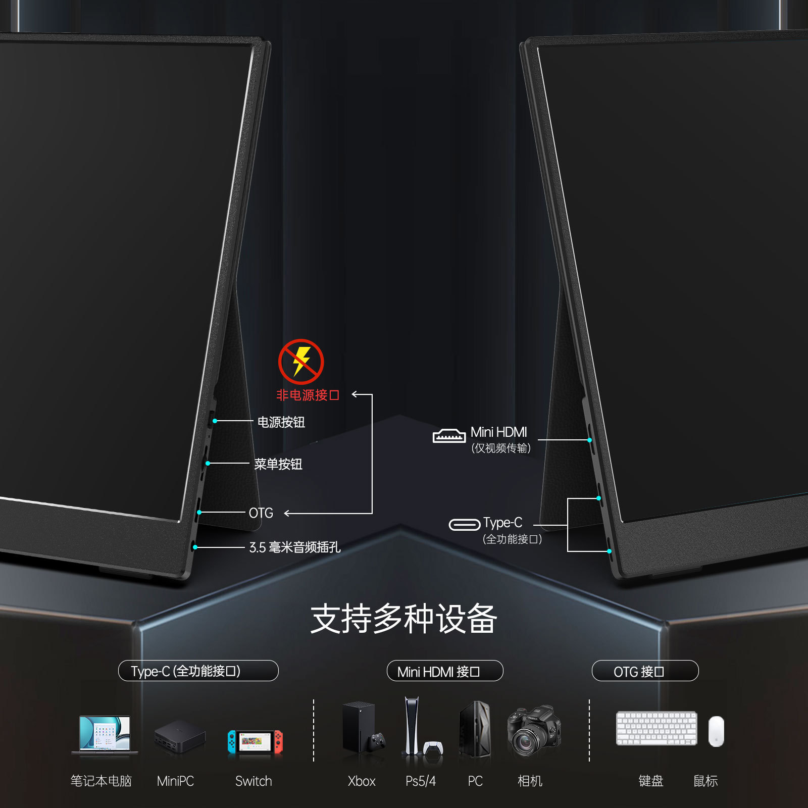 Intehill 13.3inch Oled1080P Portable Display Switch Game Ps5 Mobile Phone Computer Expansion Screen