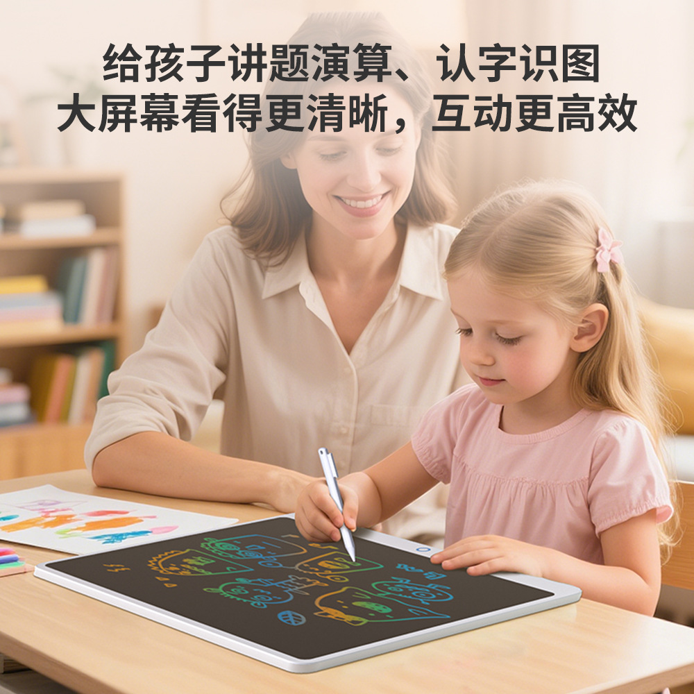 New Product 16inch Large Size Lcd Drawing Board Children's Writing Board Graffiti Erasable Painting Blackboard Eye Protection Handwriting Board