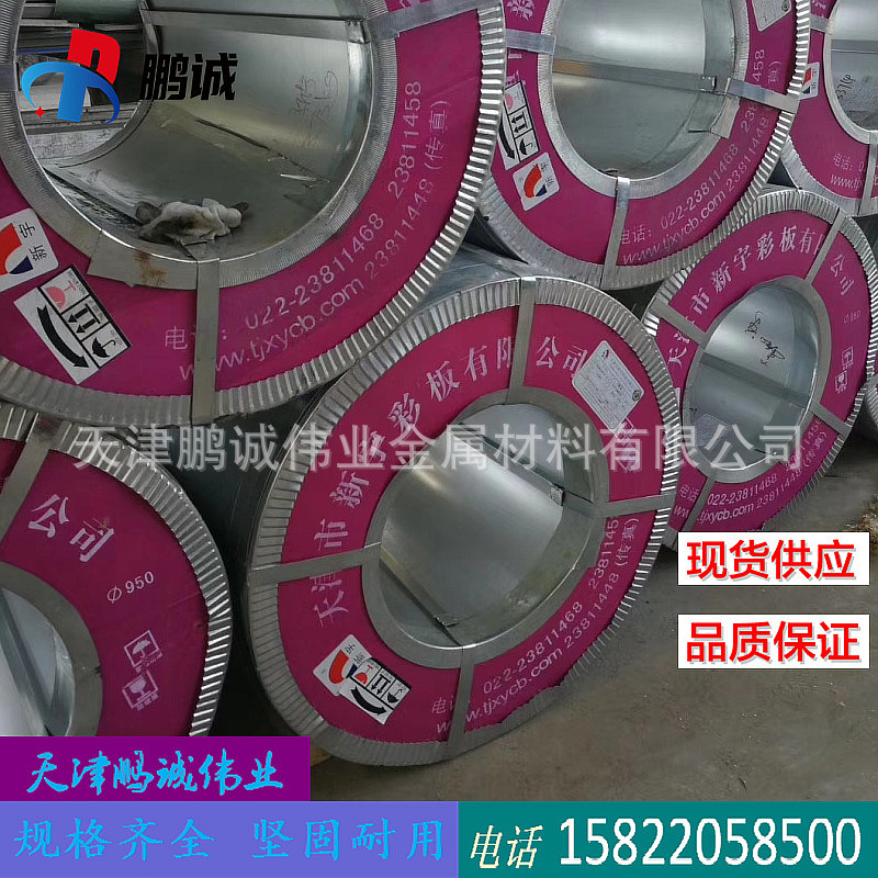 Aluminized Zinc Color Coated Coil, Multi-Color Steel Roofing Tile and Wall Color Coated Coil, Spot Aluminum-Zinc Color Coated Board