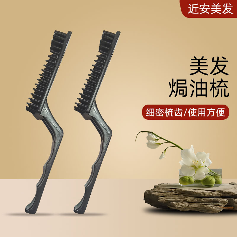 Производитель расчесок с зубьями для горячего масла, инструменты для парикмахерских, расчески для окрашивания с мягкой щетиной