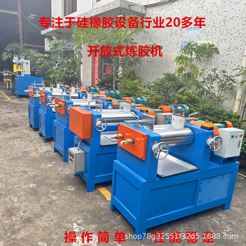 Guangdong Manufacturer Supplies Nationwide 8inch Silicone Mixing Machine, Rubber Mixing Equipment, Evc Sheet Cutting Machine, Excellent Price