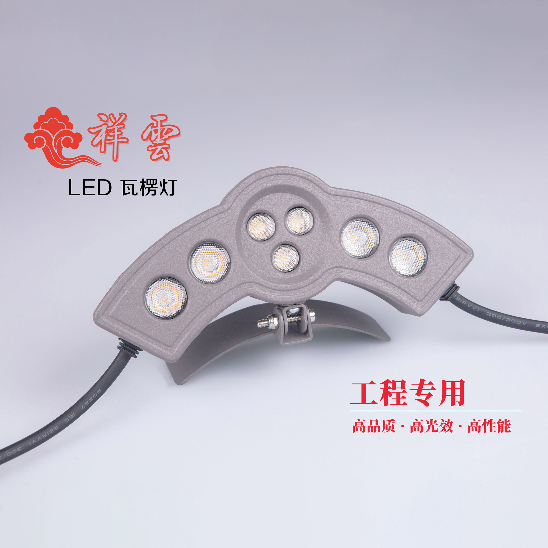 Outdoor Waterproof Corrugated Lamp Tile Eaves Pavilion Fantasy Lamp Lighting Double-Sided Aesthetics Direct Supply from Amazon Manufacturer