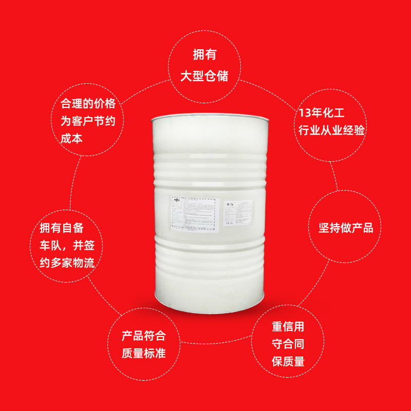 Henan Wholesale Dow Propylene Glycol Food Grade Sk Cosmetic Grade Usp Ep Pg 1,2-Propylene Glycol