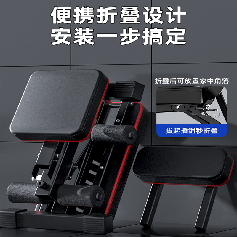 Youjian Dumbbell Bench Home Fitness Chair Multi-Functional Sit-Up Board Bird Fitness Bench Indoor Fitness Equipment