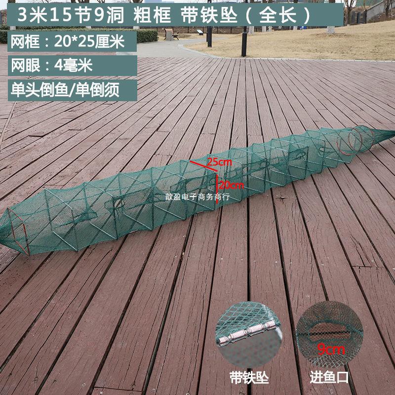 Shrimp cage folding fishing net lobster net fish net fishing tools catch fish cage eel cage shrimp river shrimp loach net