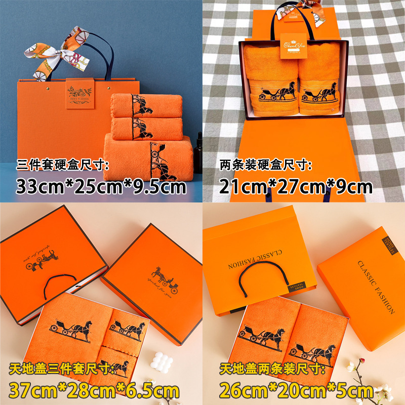 Coral fleece towel bath towel gift box three-piece cotton towel packaging box embroidery wedding gift box