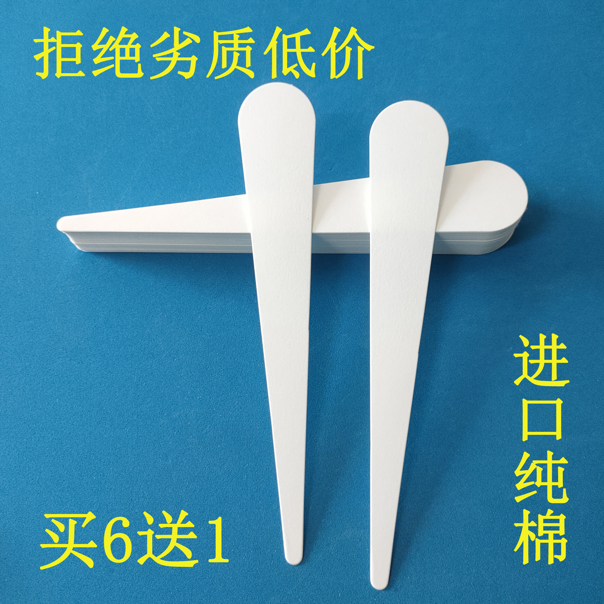 Конусная тестовая бумага для аромата, бумага для диффузора, тестовый карточка для аромата