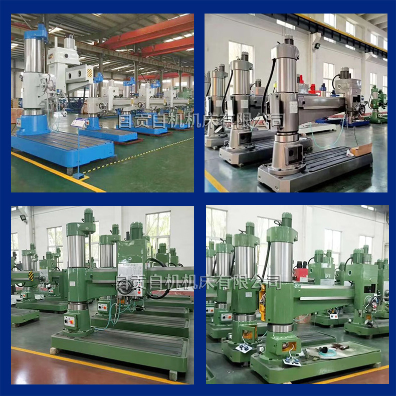 Z3050 × 16 hydraulic rocker drill automatic feed 50 hydraulic rocker drill z3050 rocker drilling machine