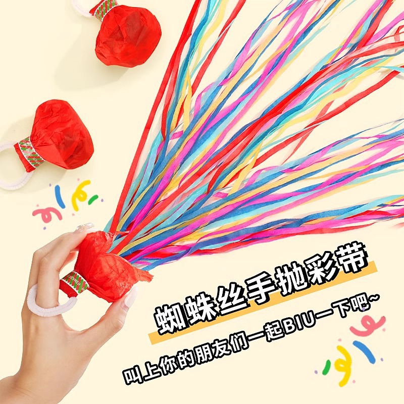 Birthday confetti props bracelet spider silk ribbon party salute ribbon spray tube wedding fireworks hand throwing ribbon silk