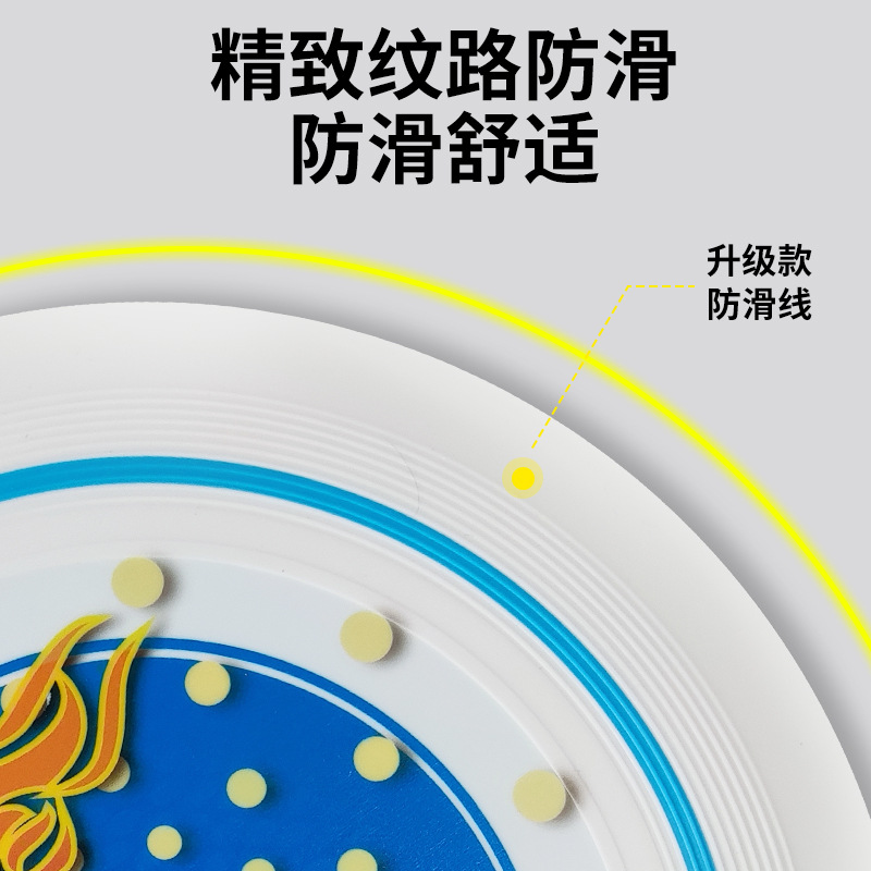 Outdoor sports training professional adult Apsara competitive escape extreme swing plastic frisbee Frisbee toy wholesale