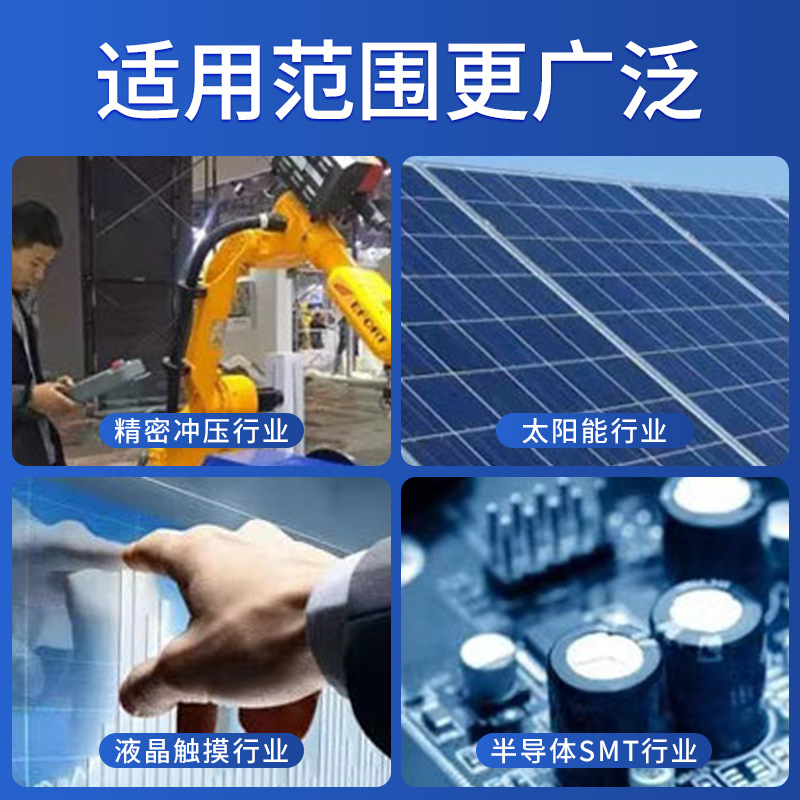 Mold Electrolytic Cleaning Solution, Special Ultrasonic Cleaning Agent for Electrolytic Molds, Environmentally Friendly Cleaning Agent for Cleaning Hardware Parts