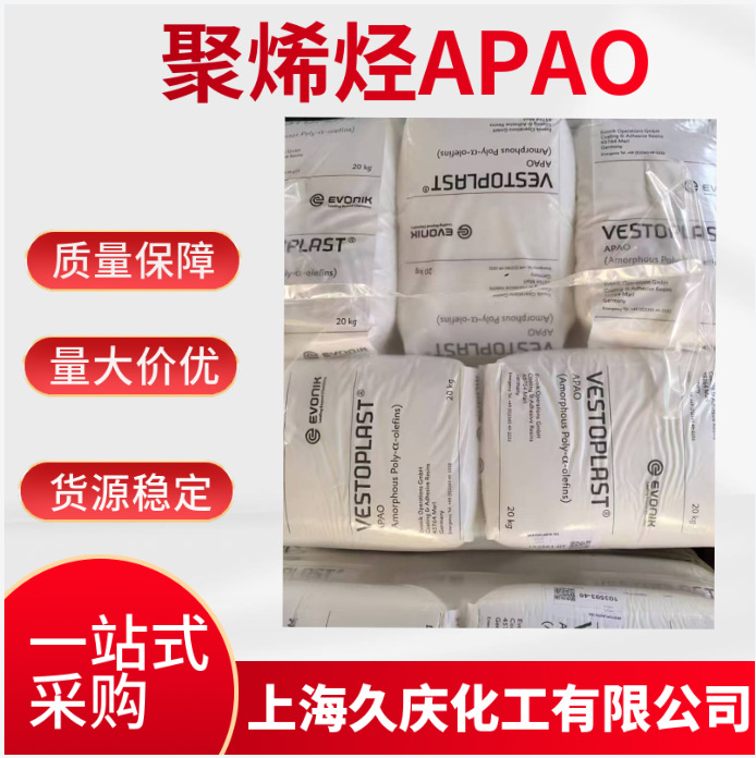 Evonik Degu Sa Unshaped Poly Alpha Olefin APAO792/828/888/891/807