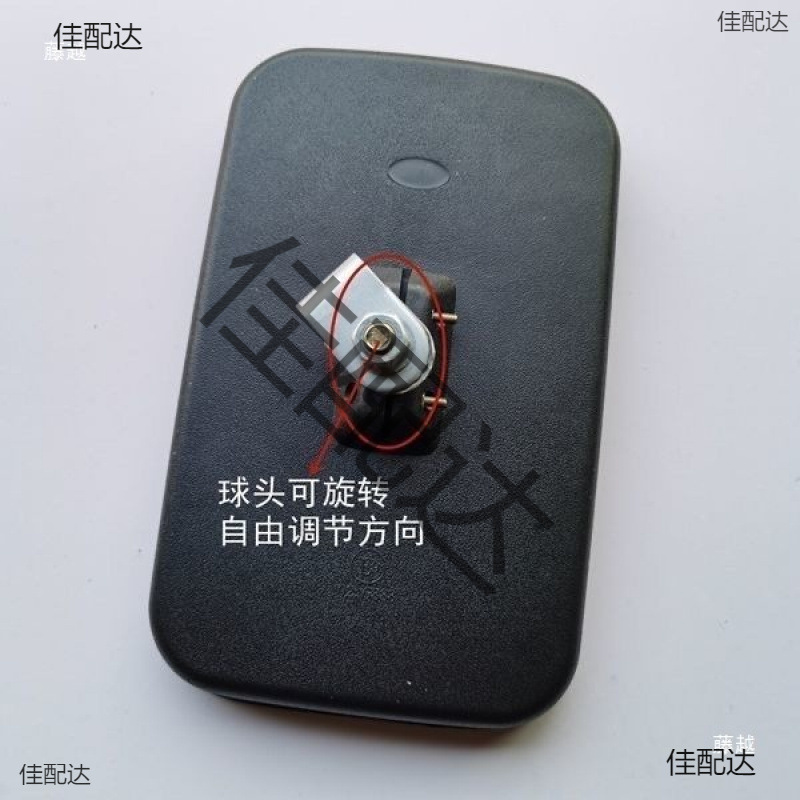 Suitable for Dongfanghong Tractor Rearview Mirror John Deere Kubota Isuzu Lens Reflector