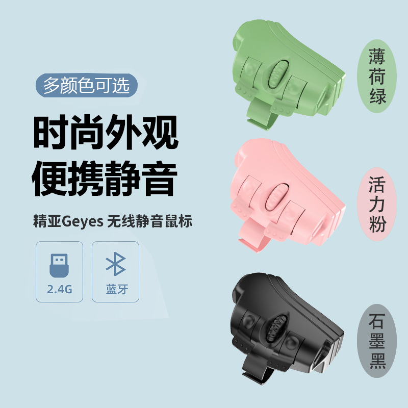 Wireless Ring Mouse Lazy Creative Ring Bluetooth Finger Mouse Compact Office Tablet Phone Computer Universal