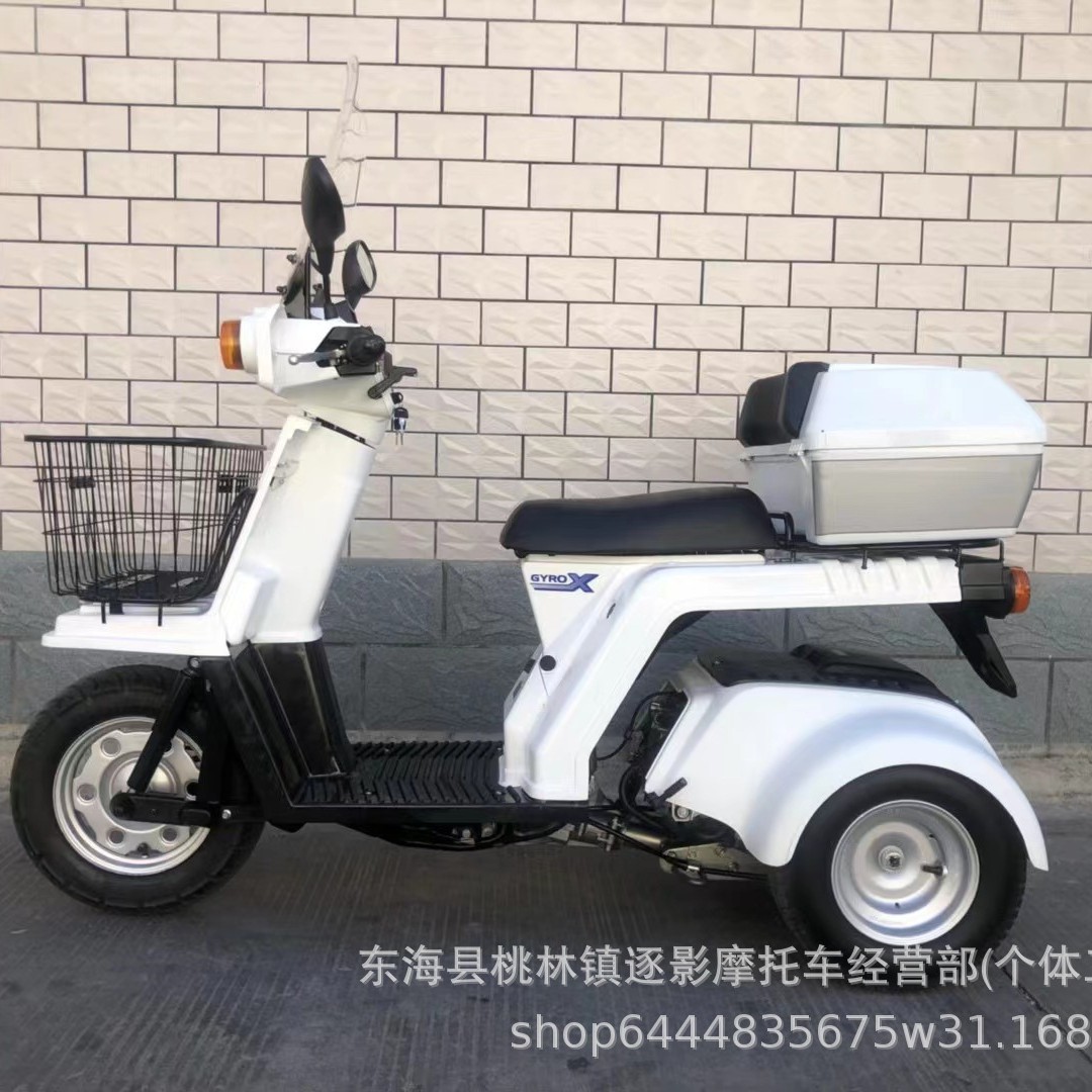Imported Benbudaoyingtian 50Cc Three-Wheeled Motorcycle, Elderly Walking Pedal, Water-Cooled Retro Turtle Motorcycle