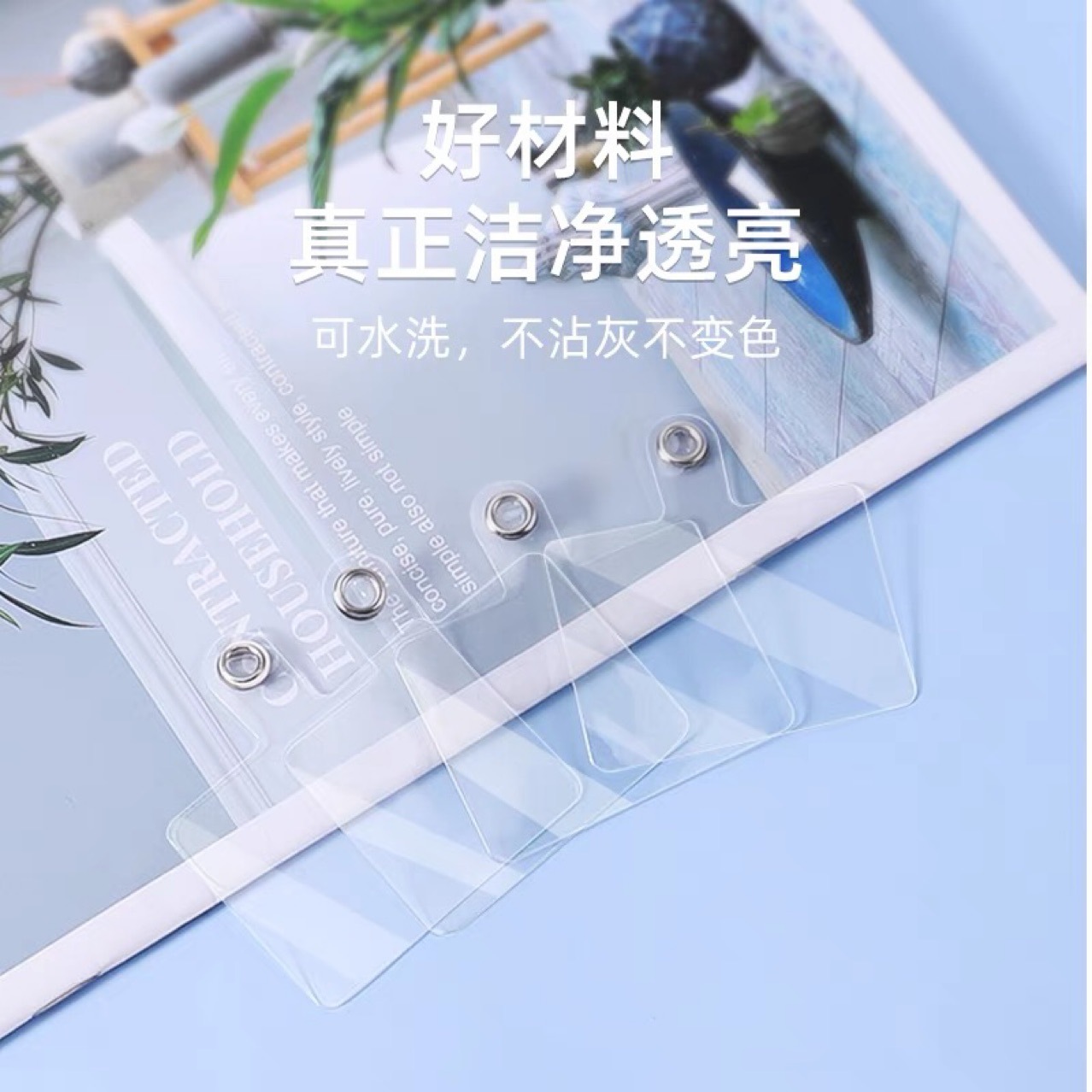 Soft pvc mobile phone lanyard gasket anti-loss clip transparent back sticker lanyard patch mobile phone charging port fixing piece