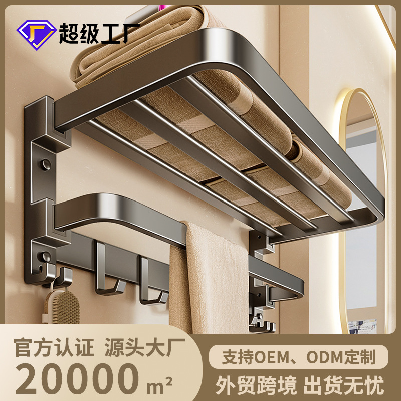 Одноразовая складная вешалка для полотенец, серый цвет, настенная