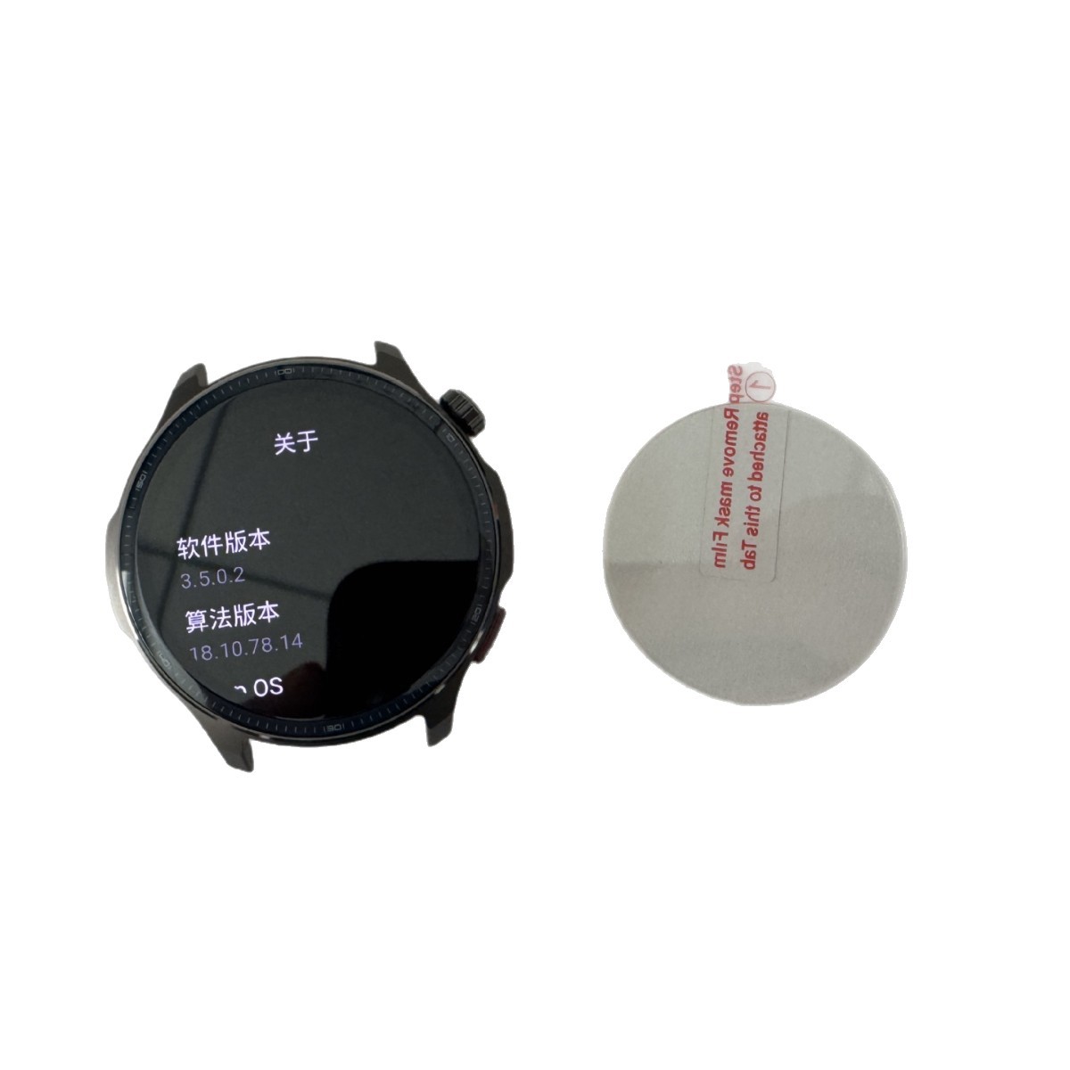 Suitable for Huami Balance 247mm Watch Tempered Film Glass Screen Protector Bare Film Nanbo Tempered