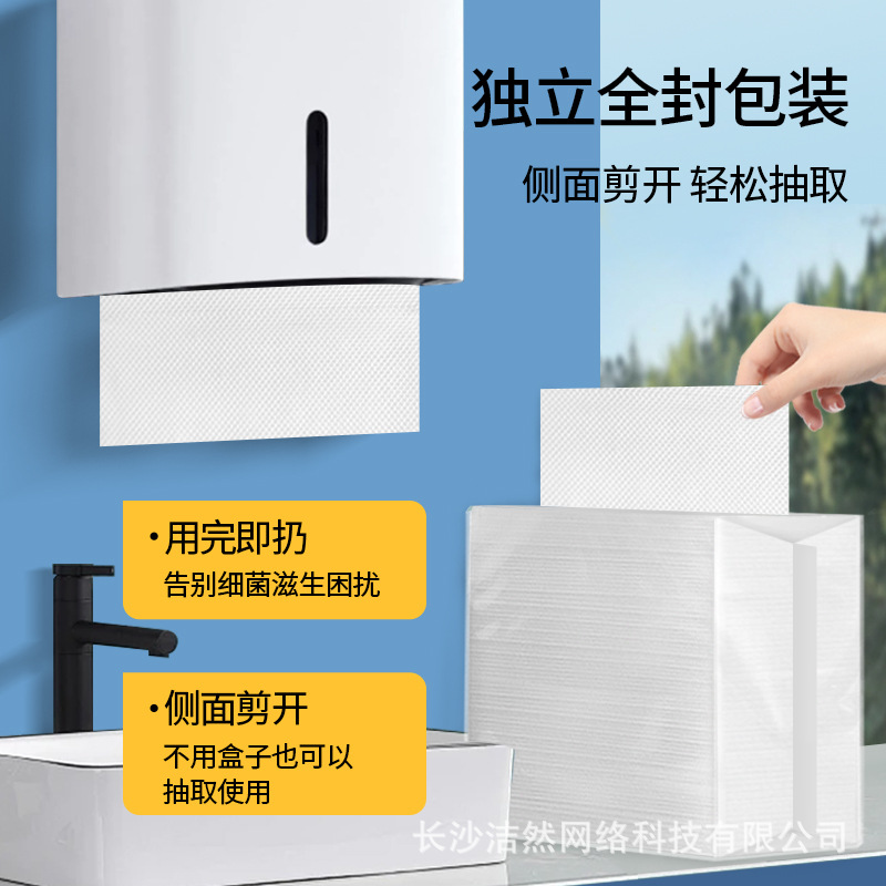 Hand paper commercial hotel bathroom sassafras hand paper towel whole box household toilet toilet paper kitchen dry toilet paper