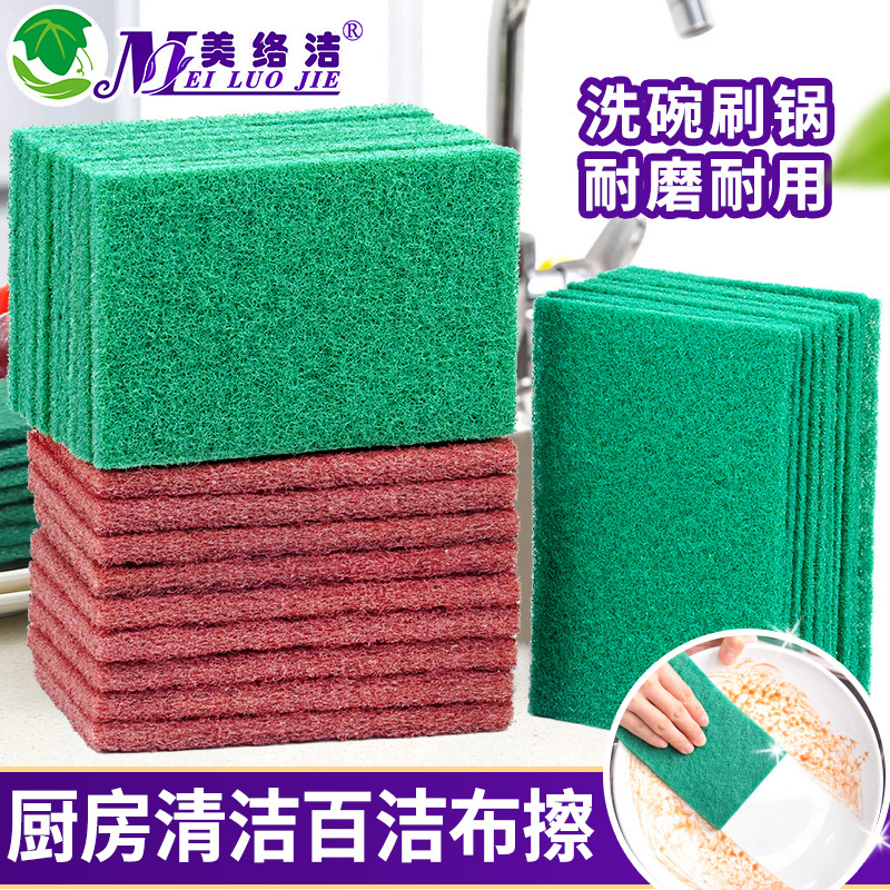 Абразивная подушка для мытья посуды, кухонные принадлежности, чистка полов, щетка для бассейна, щетка для ванной, уборочная тряпка