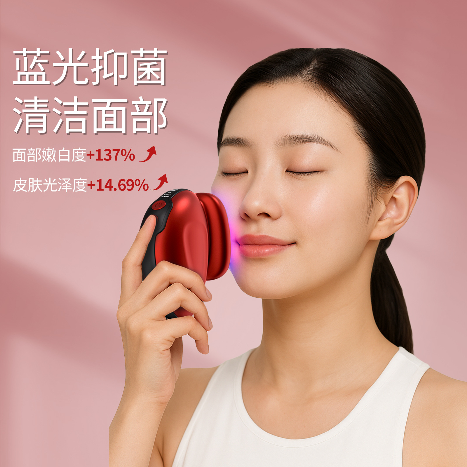 Graphene Infrared Transdermal Collagen Light Beauty Instrument Facial Microcurrent Photon Rejuvenation Skin Lifting Eye Beauty Instrument
