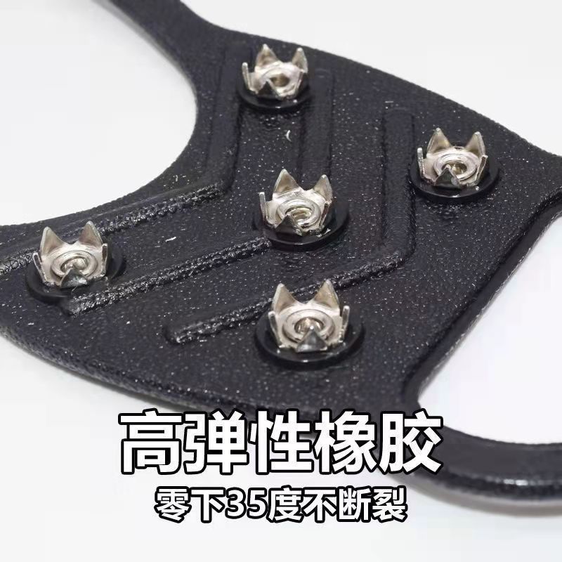 Factory Direct outdoor non-slip shoe cover crampons artifact snow climbing shoe nails mountaineering snow claw simple 5810 teeth