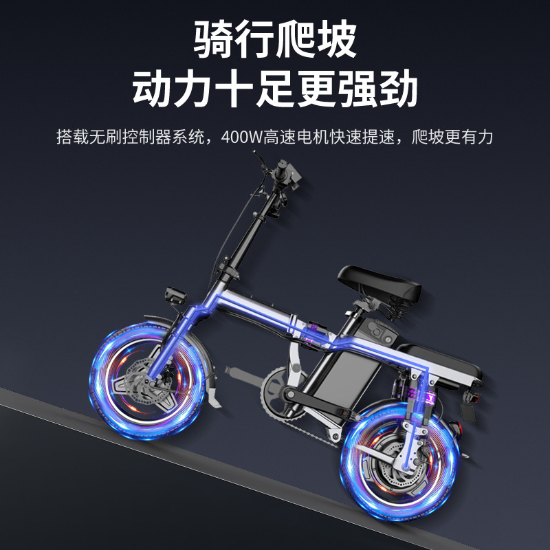 Source Factory Folding Electric Bicycle Lithium Battery Electric Vehicle Ultra-Light Portable Folding Electric Vehicle Foreign Trade Electric Vehicle