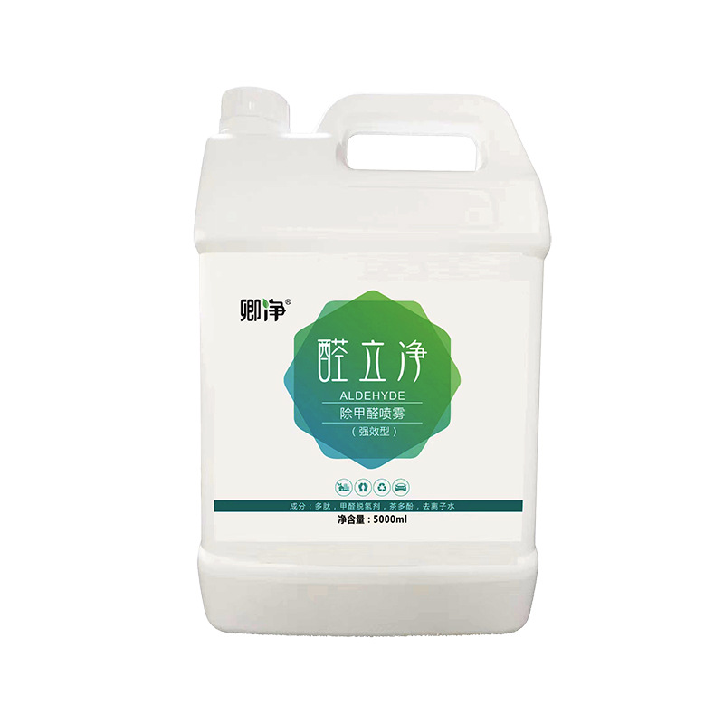 Qingjing Aldehyde Removal Formaldehyde Scavenger New House Formaldehyde Removal Special Spray to Remove Formaldehyde, Remove Odor and Deodorize
