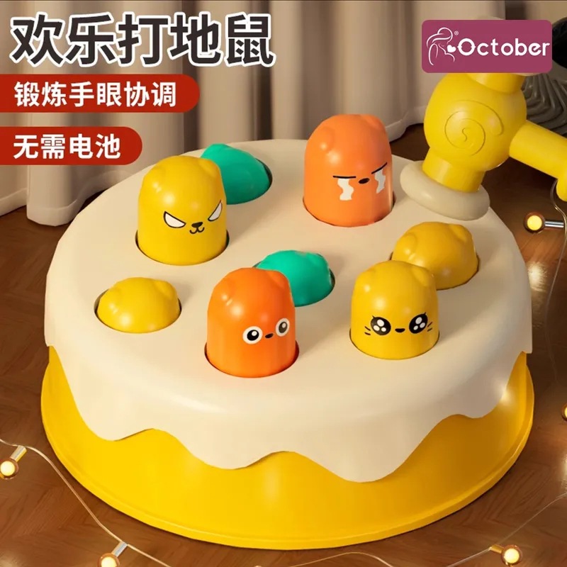 Игрушка Удар по кроту для детей Раннее обучение Образовательная игрушка для детей от 1 до 2 лет