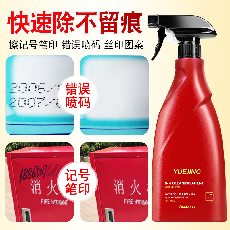 Osbon Ink Date Cleaning Agent Inkjet Font Change Removal Coding Machine Ink Removal Ink Removal Liquid