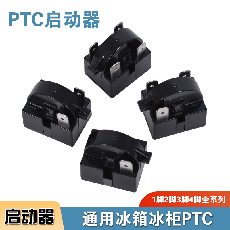 Ptc Starter Refrigerator Freezer Compressor Starter Protector 1 Feet/2 Feet/3 Feet/4 Feet 15 Ohms