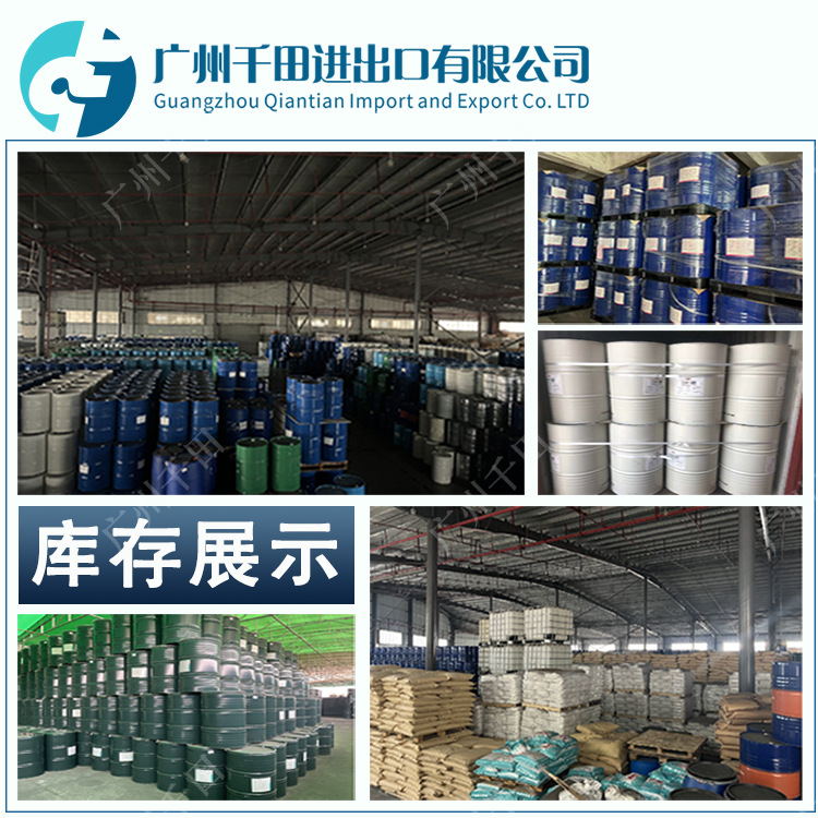 Agent for South Korea's Dalin Pib Polyisobutylene Pb950 Adhesive Hot Melt Adhesive Pb Various Models with Large Quantity and Excellent Price