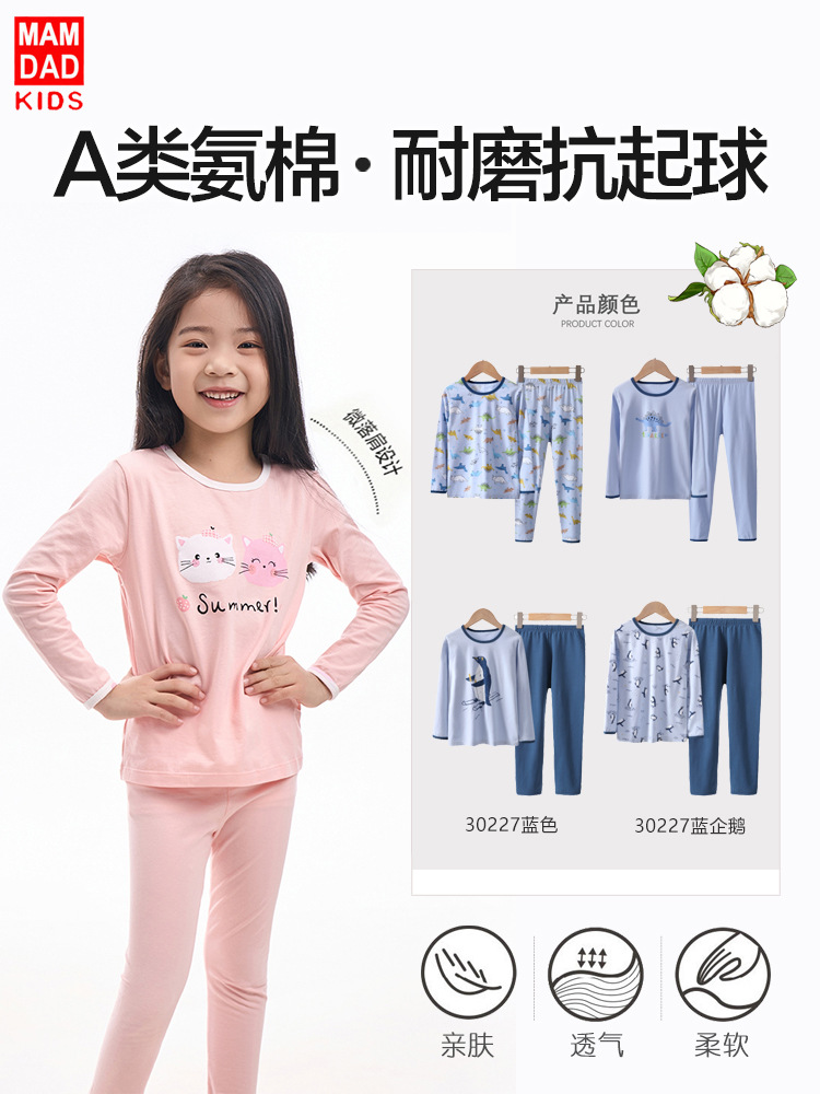 Детская одежда из лайкры и хлопка, осенний комплект, новые стильные трусы для мальчиков и девочек, одежда для кондиционеров, пижамный комплект