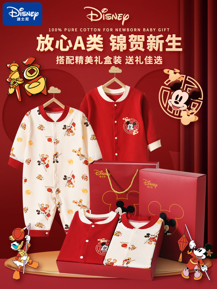 Подарочный набор одежды для новорожденных, на полный месяц, день рождения, 100 дней