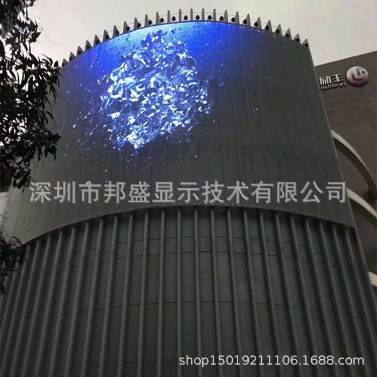 Led Grille Screen Led Strip Screen Transparent Display Outdoor Waterproof Advertising Hollow Screen Hd Outdoor Screen